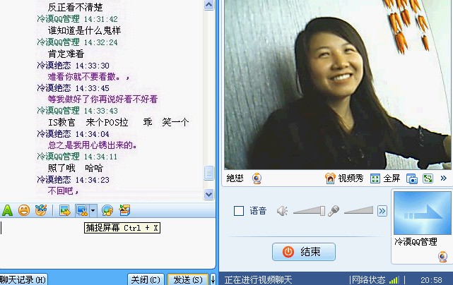 IS教官 冷漠の绝恋